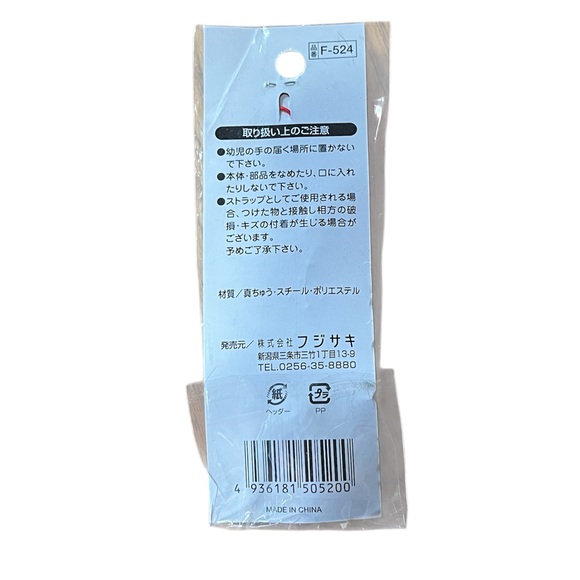 NWT lucky cat Phone charm / Key chain - Picture 2 of 2